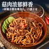 Salsa de Res y Champiñones Cai Huanhuan, Venta Directa del Fabricante, Mayoreo, Botella de 200g, para Uso Comercial y Doméstico, Salsa para Dipear, Salsa para Arroz y Fideos