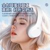 Nuevo Producto Transfronterizo Seleccionado Cuidadosamente Auriculares Over-Ear Dr10 Adecuados para Lenovo, Bluetooth Inalámbrico, Larga Duración de Batería, Alto Valor Estético, Lenovo