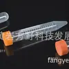 Consumíveis de laboratório descartáveis plástico transparente 10ml fundo redondo fundo cônico com tampa tampa de pressão tubo de centrífuga FB010