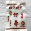Sacos de Embalagem a Vácuo para Tâmaras de Camarão Especial de Chaoshan, Sacos de Embalagem Artesanais de 500g, Embalagem a Vácuo de Grau Alimentício