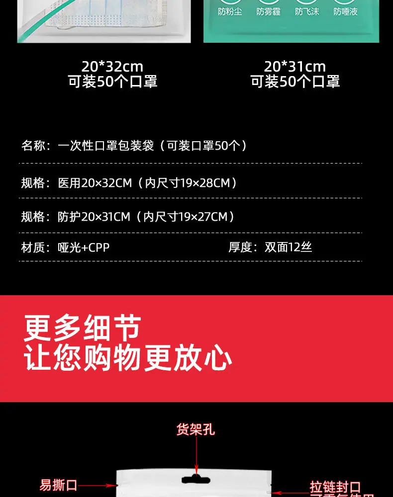 口罩袋详情-790_04.jpg