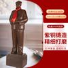 Artesanato do Presidente Mao Esculturas para Casa Como Enfeites Mao Zedong Decorações para Sala de Estar Estátua de Bronze da Moda Lembranças