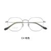 Gafas de titanio puro multilaterales retro tridimensionales de alta calidad con marco de cara simple y tamaño pequeño que se pueden equipar con miopía. Lote Danyang