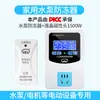Bomba de Agua Presurizadora Autocebante Inteligente para el Hogar Dispositivo Anticongelante Control de Temperatura Anticongelante Anticongelante Grietas Calentamiento Automático Tubería Dispositivo Anticongelante
