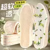 Las plantillas para hombre absorben el sudor y son resistentes al olor, con amortiguación deportiva que absorbe los impactos, engrosadas y ultrasuaves para mujer, adecuadas para estar de pie durante largos períodos sin fatiga ni dolor, ideales para el entrenamiento militar.