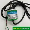 Máquina Dobladora de Estribos para Varilla Codificador Rotatorio Fotoeléctrico Salida de Voltaje 5V 360 Pulsos Garantía de Un Año