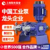 Bomba Dosificadora de Pistón Tipo Dz-X2 Bomba Dosificadora de Presión de Doble Cabezal Shanghai Sunshine Pump Industry Depósito
