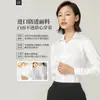 Camisa de manga larga sin planchar, ropa de trabajo unisex, atuendo formal de negocios, camisa blanca para profesionales, ropa de trabajo blanca profesional del mismo estilo