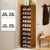 Zapatero Multicapa para Uso Doméstico, Almacenamiento Estrecho para Entrada, Zapatero Simple a Prueba de Polvo para Apartamentos de Alquiler y Pasillos de Dormitorios, 26 Modelos Nuevos