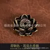 Portaincienso de cobre con forma de calabaza, mini portaincienso de nueve orificios con forma de gota de agua, tortuga Zen, loto, portaincienso para incienso de varilla, quemador de incienso de arrastre, accesorios pequeños
