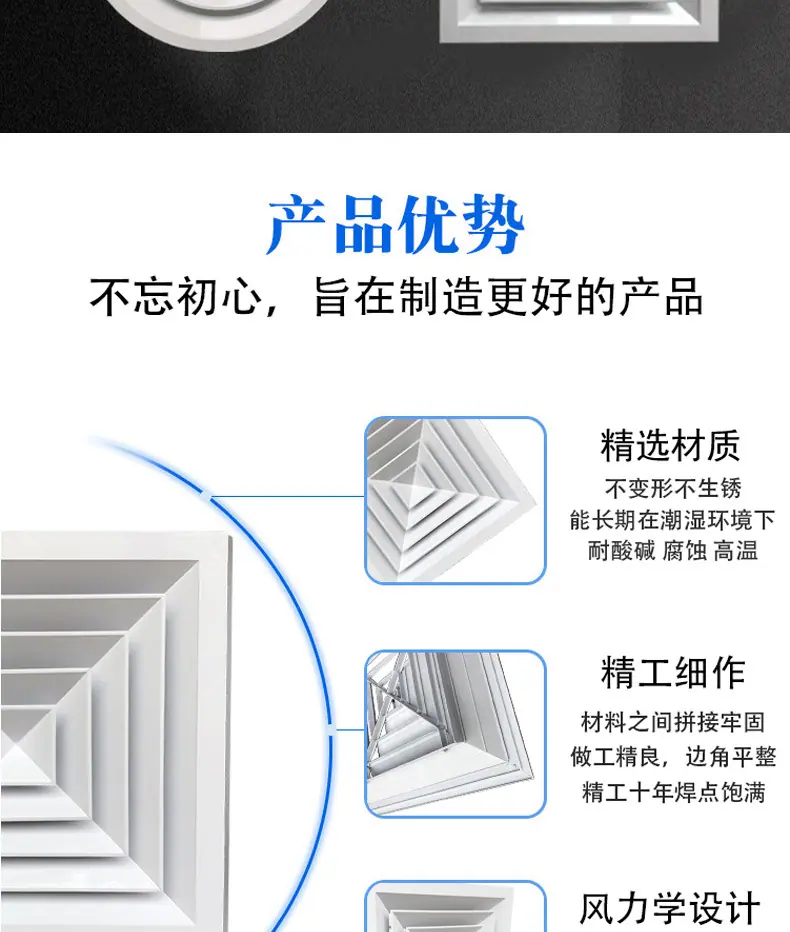 散流器详情_02.jpg