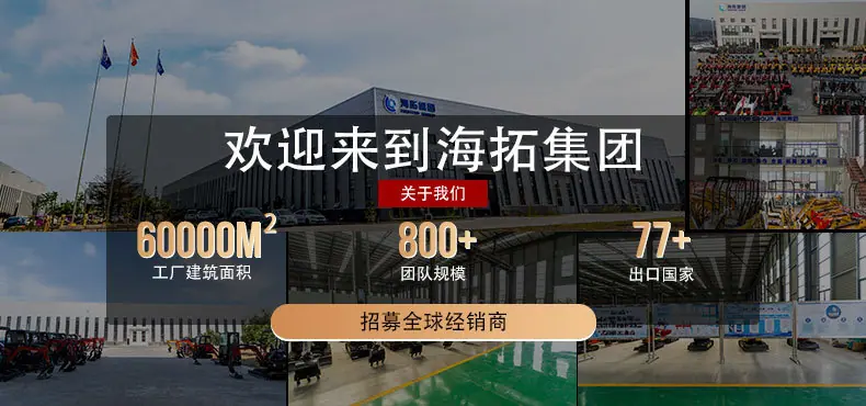 HT60Pro详情页中文_01