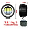 Fabricante Original Luz Antiniebla Redonda LED para Coche de Tres Colores con Apertura Luz de Trabajo Vehículo Todoterreno Faros de Motocicleta Eléctrica