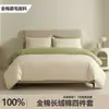 Conjunto de Roupa de Cama de Quatro Peças 100% Algodão Puro Algodão de Xinjiang 180x220cm Capa de Edredom Lençol Único Conjunto de Três Peças para Hotel B&B
