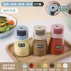 Salero Cuantitativo Frasco de Condimentos Botella de Control de Sal Caja Contenedor de Condimentos de Cocina para el Hogar Salero Medidor
