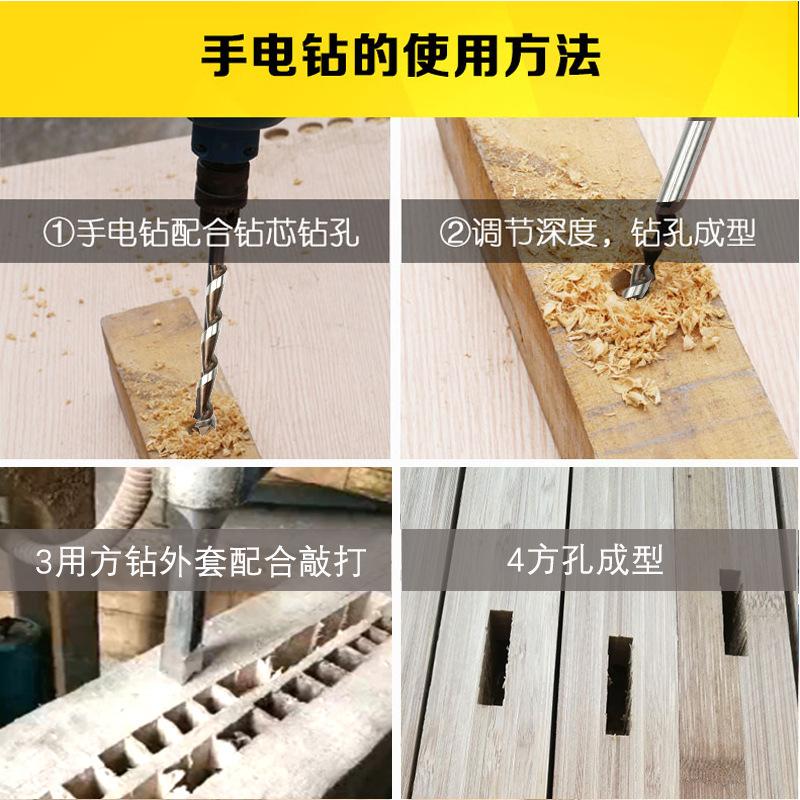 手电钻使用方法.jpg