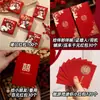Sobre Rojo para Boda Grande, Mediano y Pequeño Set con Palabras Felices Mini Sobre Rojo Bloqueador de Puerta Bolsa de Papel para Sobre Rojo de Boda Nuevo