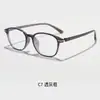 Armazones de Gafas de Alto Nivel Transfronterizos para Mujer con Color Degradado de Comercio Exterior, Ultraligeros, En Stock, Bloqueo Profesional de Luz Azul, Gafas Ópticas Lisas Diarias para Hombre