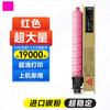 Adequado para Ricoh Imc4510 Imc6010 Toner Importado C2010 C2510 C6010 Cartucho de Pó Qualidade Original