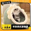 Nuevo Nido para Gatos de Cuatro Estaciones, Nido para Gatos Gigi, Casa para Gatos, Casa para Perros, Villa para Gatos de Verano, Diseño Semi-Cerrado Rosa, Envío Gratis y Dropshipping