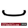 Adequado para Mercedes-Benz Glb X247 Modelo Inicial Linha Amg Glb200 Glb35 2020-2023 Modificação do Spoiler Dianteiro