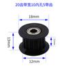 Impresora 3D 2GT tensor polea tensora de correa de distribución polea pasiva tipo H 16/20 dientes ancho de banda 6/10 mm