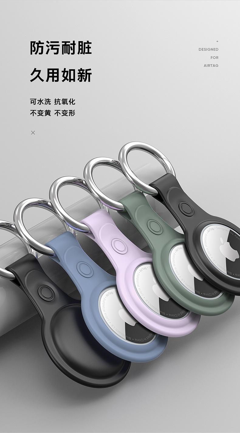 AirTag硅胶保护套详情+_08