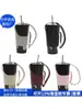 Bolsa para Taza de Té de Cuero RPET Transfronteriza Cubierta de Taza de PU Japonesa y Coreana Bolso de Mensajero de Cuero RPET Cubierta de Taza Fábrica Personalizada