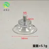 Venta Directa de Fábrica Ventosa Ecológica con Tornillos Plástico PVC Cabeza de Hongo Ventosa Transparente Ventosa con Agujero para Tornillo Gancho