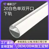 Persianas enrollables a medida 20 Blancas de apertura simple y doble con riel inferior, material de aluminio, soporte para cortinero, cortina de resorte