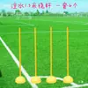 Conos Marcadores de Entrenamiento de Fútbol Baloncesto Obstáculos Conos de Helado Platos Bloqueos de Carretera Equipo Taekwondo