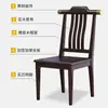 Nova cadeira de jantar de madeira maciça estilo chinês cadeira de encosto para casa leve restaurante de luxo hotel mesa de jantar comercial e cadeira cadeira oficial chapéu