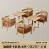 Sillón individual para salas de estar pequeñas, juego de mesa y sillas de ocio para balcón, silla para dormitorio de hotel y casa de huéspedes, estilo madera natural