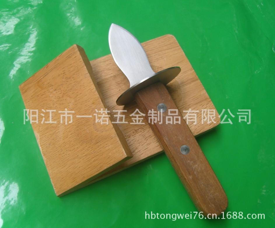 海鲜工具S1037337