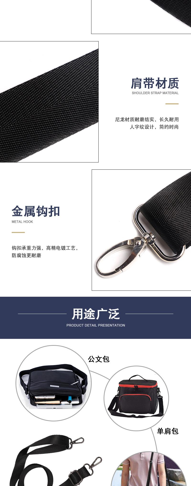 肩带详情_03