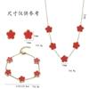 Collar para Mujer Europeo y Americano Transfronterizo Flor Trébol de Cinco Hojas Nicho Flor de Ciruelo Pulsera Aretes Set Collar de Temperamento de Moda Joyería