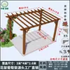 Enrejado de Uva de Madera Carbonizada, Madera de Pino, Madera Anticorrosión para Jardines Exteriores, Balcones, Plantas Trepadoras, Pérgolas de Patio Exteriores, Pasillos de Madera Maciza