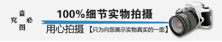 盗图必究