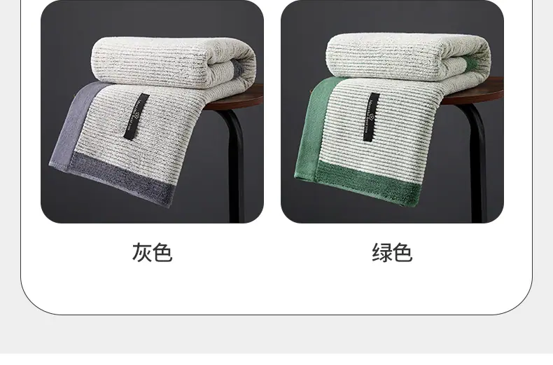 细条纹抗菌浴巾_13.jpg
