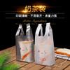 Bolsa para empaquetar vaso de té de leche bolsa de plástico para llevar 500 ml Bolsa para Vaso Individual bolsa de empaque para té de leche 700ml Doble Vaso bebida