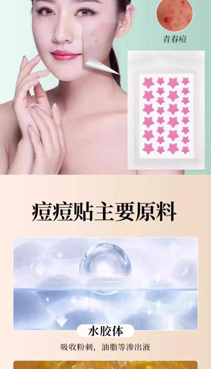 详情8
