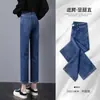 Jeans de Pierna Recta para Mujer Otoño Delgados 2024 Nuevos Pantalones Estrechos de Cintura Alta para Hombres Bajos Pantalones Tubo Ahumado Adelgazantes