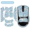 Adhesivo Antideslizante para Mouse Adecuado para Razer Razer Purgatory Viper V3pro Edición Profesional Alámbrico Adhesivo para el Sudor Adhesivo Almohadilla para Pies