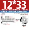 Tornillos de Cabeza Hexagonal Biselada de Acero Inoxidable 304 M1.6M2.5M10M12, Tornillos Planos para Muebles de Cabeza Redonda con Borde Biselado