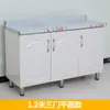 Gabinete Estufa Fregadero Gabinete Cocina Económico Acero Inoxidable Gabinete Lavar Platos Casa de Alquiler Simple Pequeño Gabinete