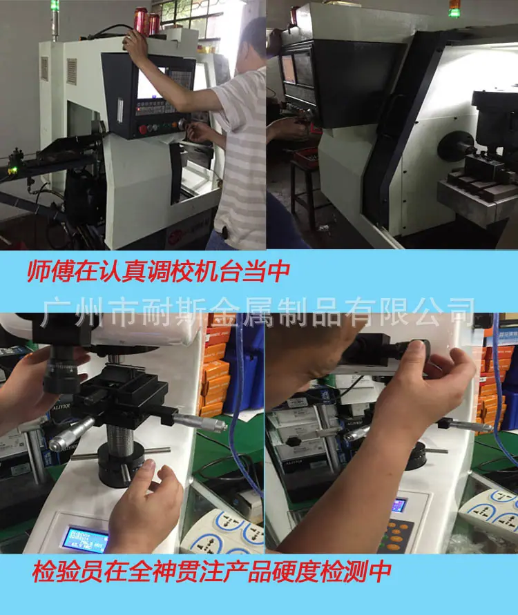 调机图750