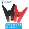 Pinza para batería de coche de 500A con cable vivo cobre puro engrosado fuerte 300A pinza de cocodrilo batería con línea de conexión eléctrica