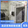 Cámara de Refugio Sistema de Aspersión de Gas Transicional Se Utiliza Aire Comprimido para Crear una Cortina de Gas a través del Tubo de Cortina de Aire a Chorro