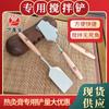 Espátula Mezcladora de Acero Inoxidable con Mango de Madera de Hierro, Espátula Herramienta de Cocina, Especial para Salones de Belleza, Espátula para Pasta Caliente de Moxibustión, Sartén Antiadherente