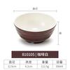 Tazón pequeño de melamina de dos colores, blanco café, tazón de arroz, tazón de sopa, olla caliente, vajilla de restaurante, platos, cuchara, taza, plástico, imitación de porcelana, comercial.